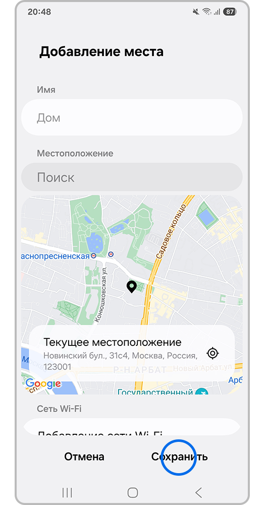 Карта с местоположением