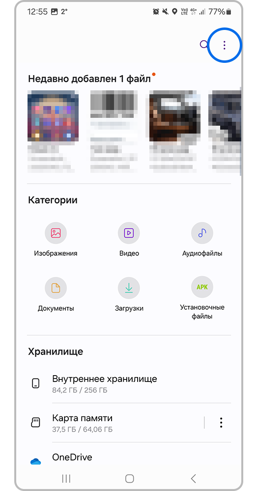 ⁝ (три точки)