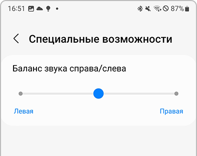 настройки звука