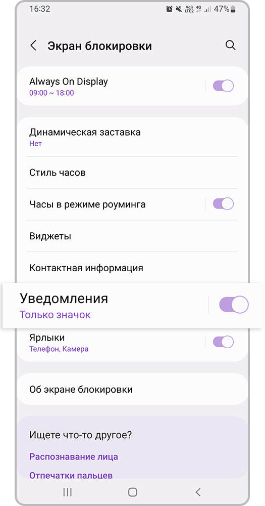 Откройте «Уведомления»