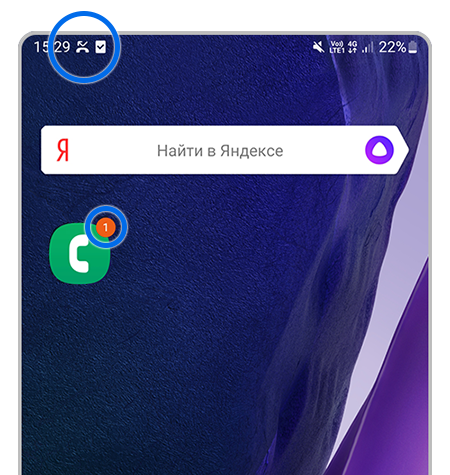 Строка состояния и приложение