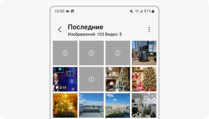 Серый квадрат вместо фото в галерее