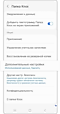 Что делать, если не открывается защищенная папка