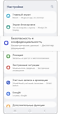 Что делать, если не открывается защищенная папка
