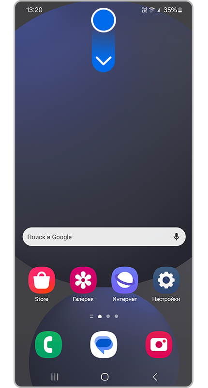 Главный экран смартфона