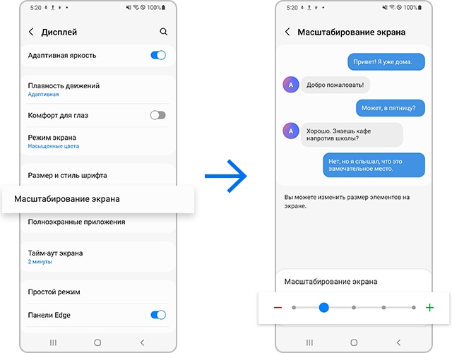 Настройте масштабирование экрана дисплея