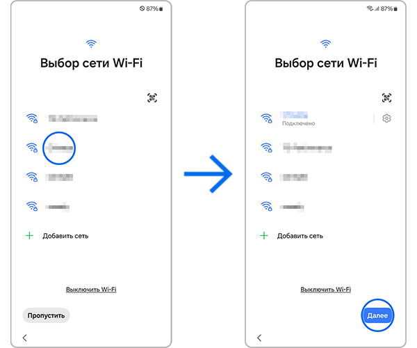 Подключение к Wi-Fi