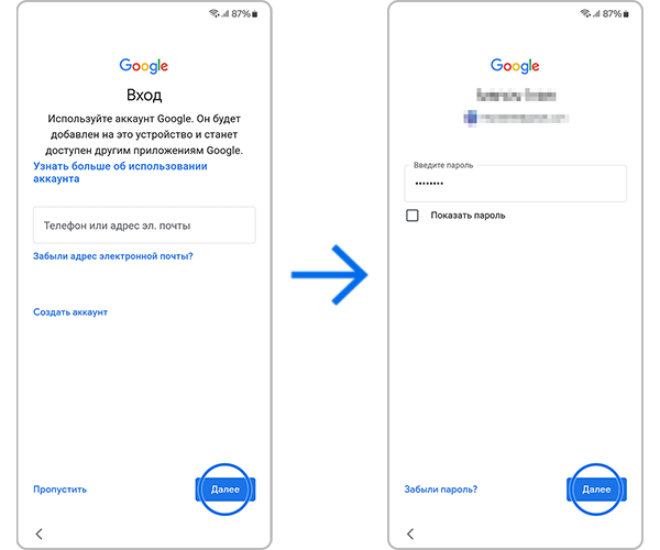 Вход в аккаунт Google