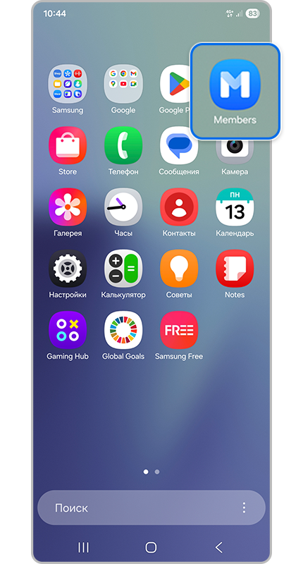 Все приложения смартфона.
