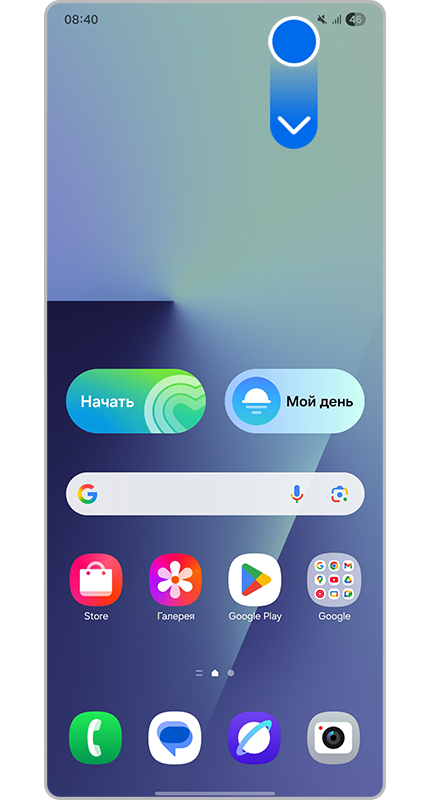 Главный экран смартфона.