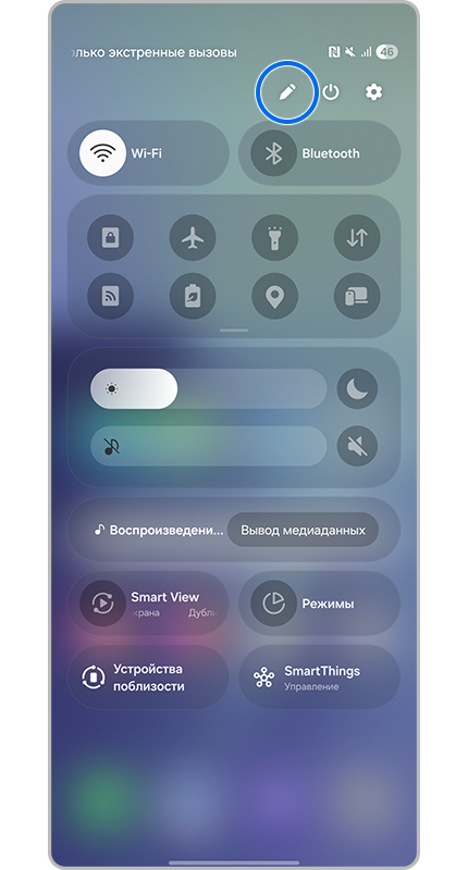 Развернутая панель быстрых параметров