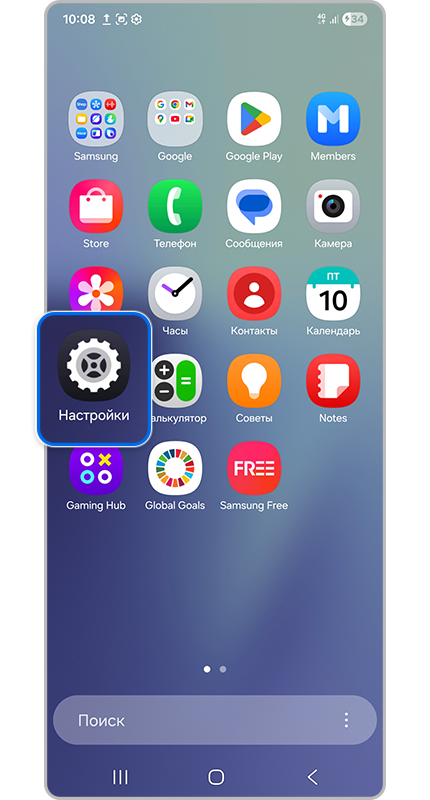 NFC и бесконтактная оплата
