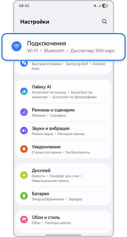 Возможность бесконтактной оплаты