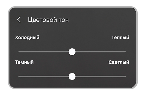 Цветовой Фон