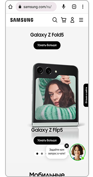 Содержимое страницы загружается