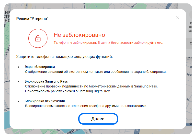 информация о режиме