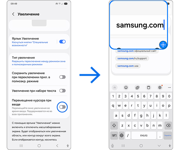 Увеличение на набор текста