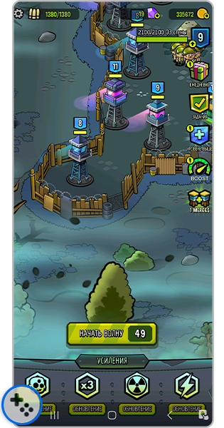 Нажмите на значок Game booster