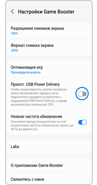 Нажмите на переключатель Приостановить USB Power Delivery