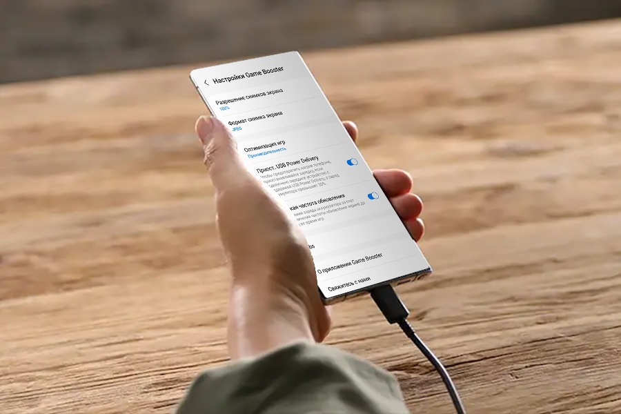 Pause USB Power Delivery