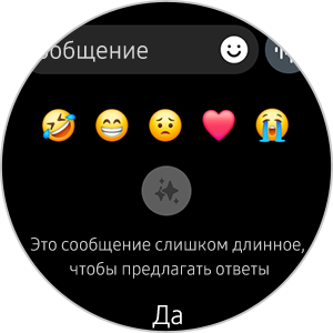 Отказ генерации сообщения.