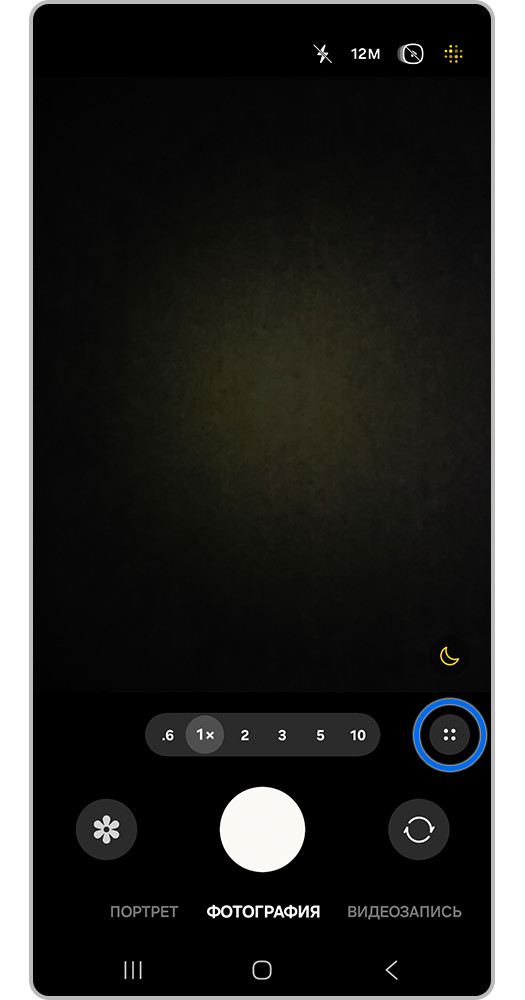 Нажмите на четыре точки (кнопка открытия панели инструментов)