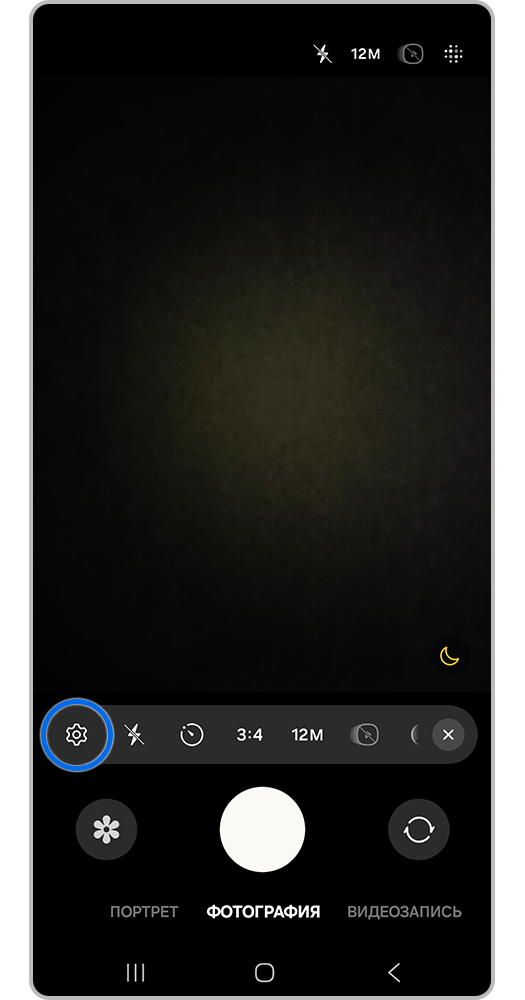 Нажмите на шестеренку на панели инструментов камеры