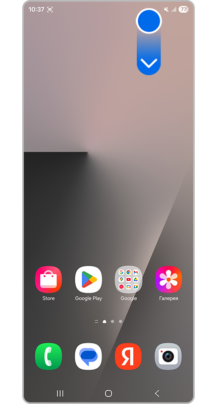 Главный экран смартфона.