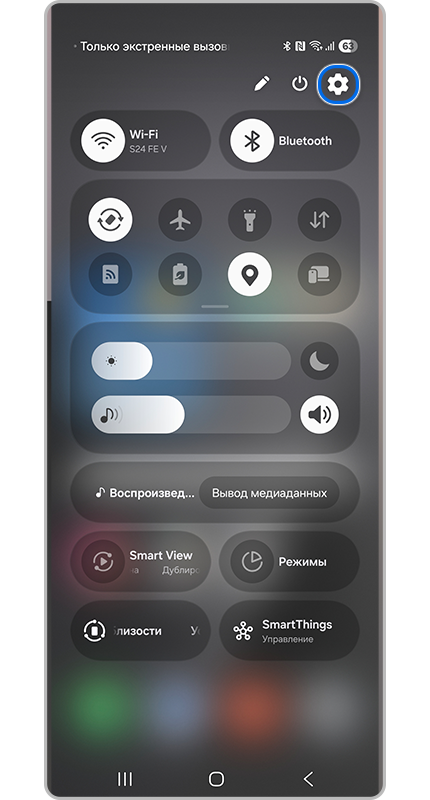 Все приложения устройства.