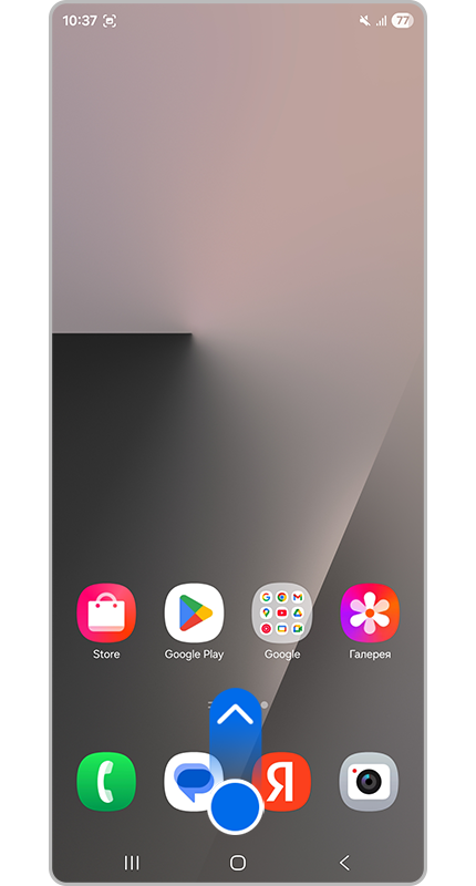 Главный экран смартфона.