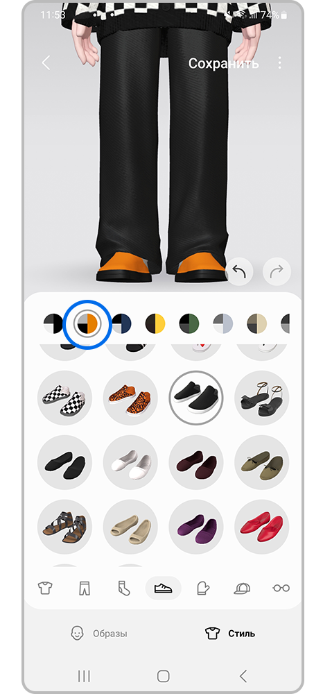 Выберите цвет обуви