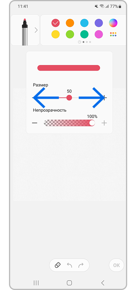 Настройке передачу цвета и кисти