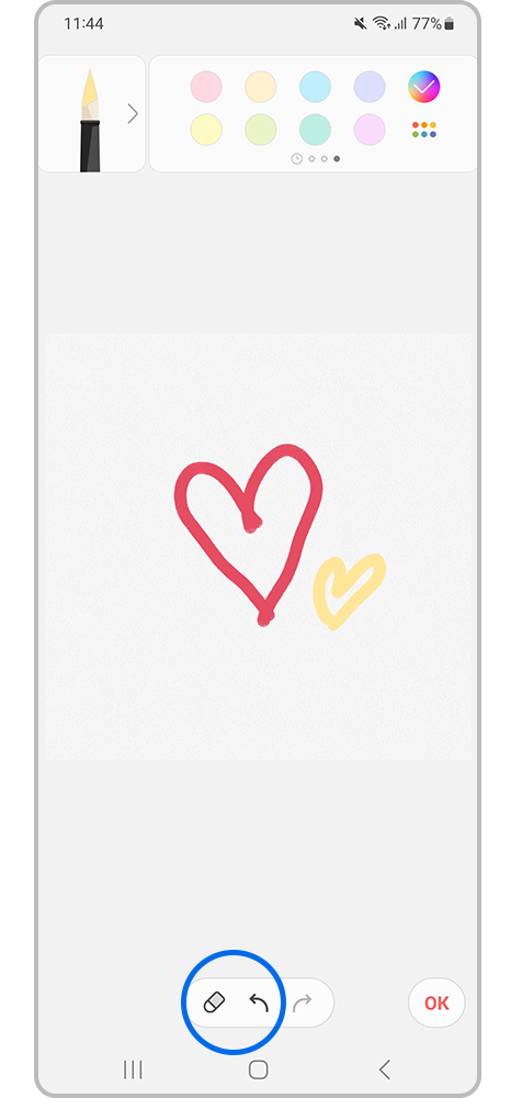 Уберите изменения