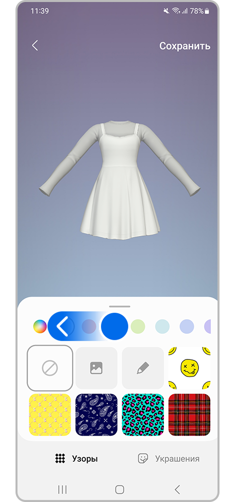 Просмотрите все цвета