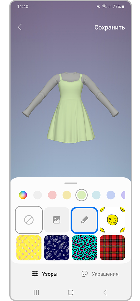 Нажмите на карандаш и добавьте рисунок