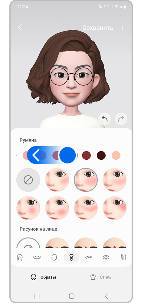 Цвета румян