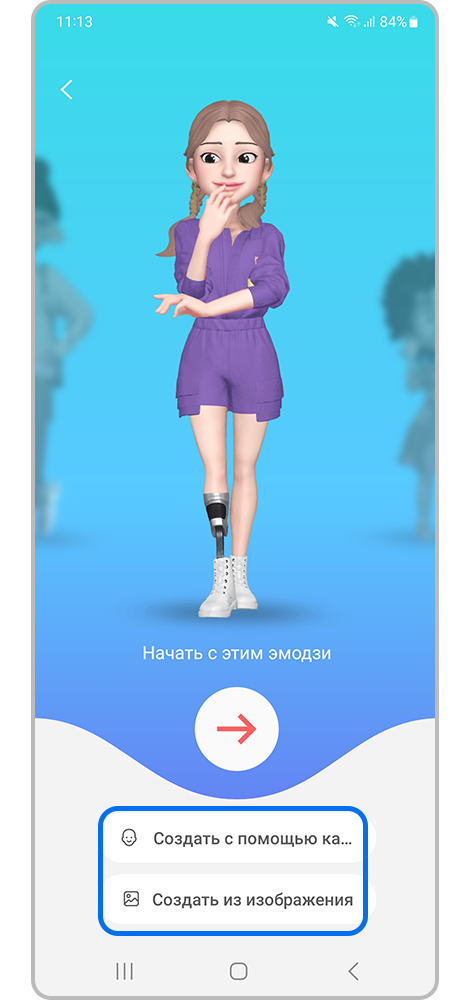 Выберите сособ создания персонажа.