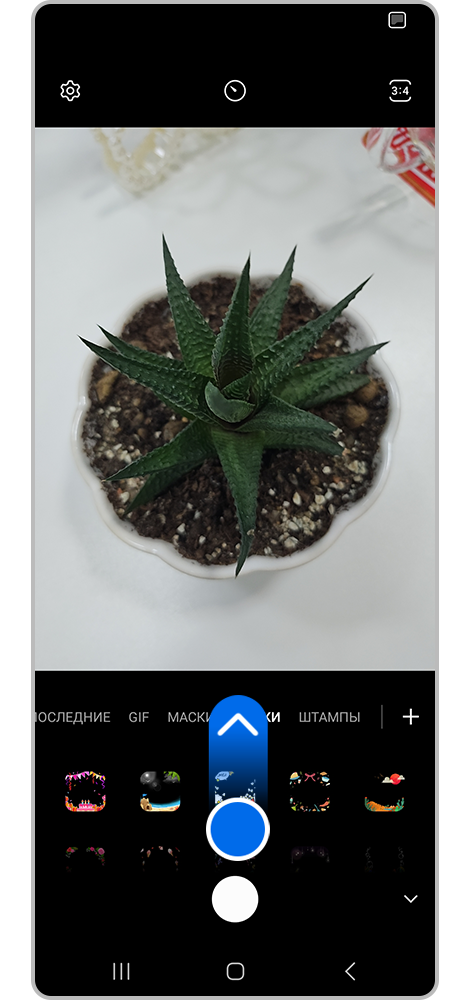 Просмотрите стикеры