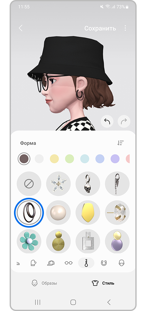Примерьте украшение