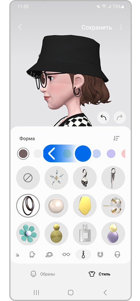 Просмотрите доступные цвета