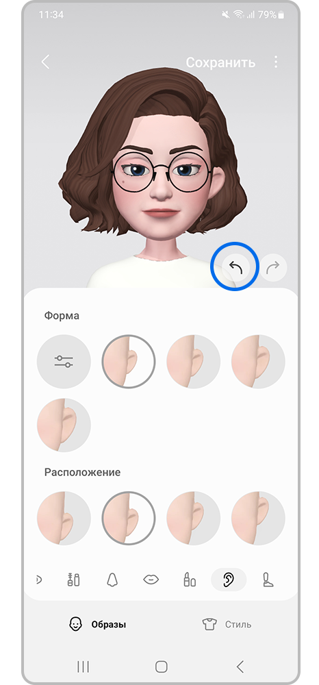 Уберите изменения