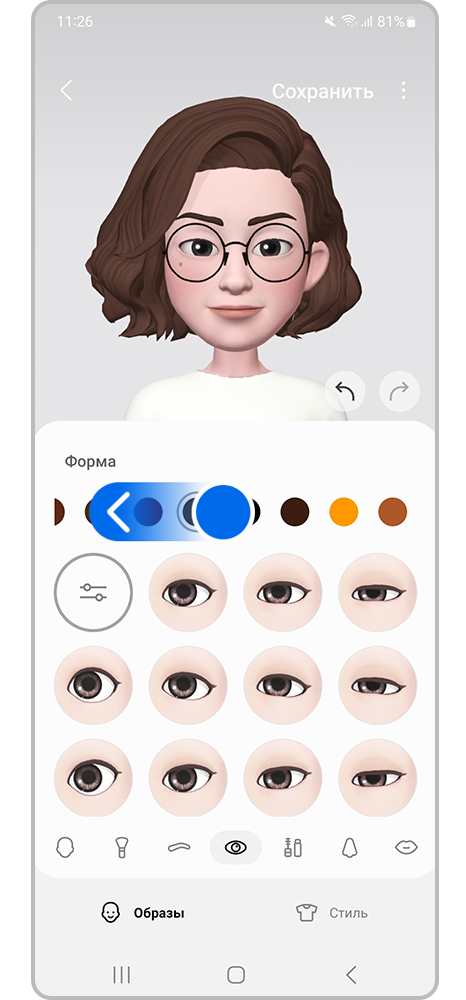 Выберите цвет глаз