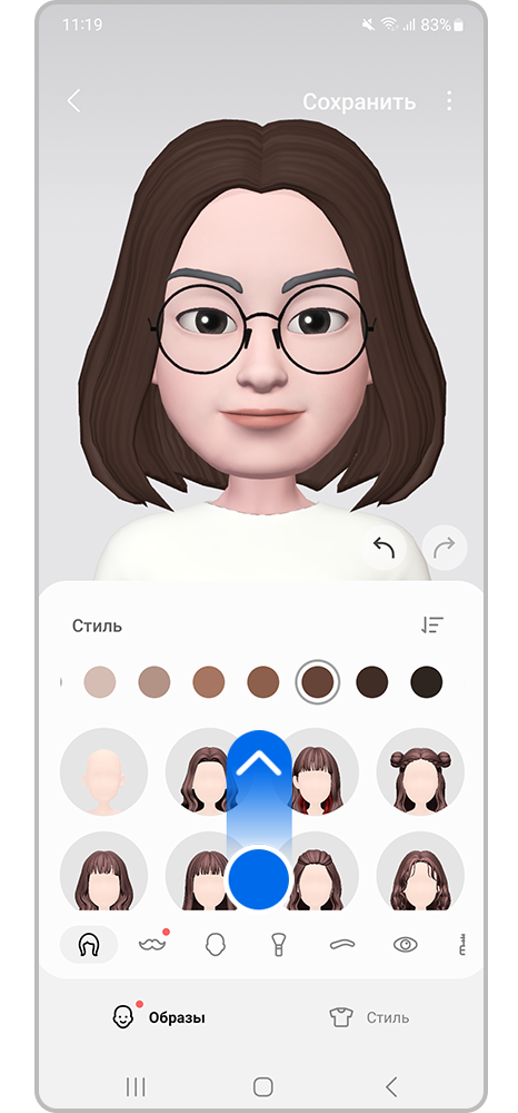 Посмотрите меню с прическами