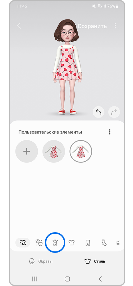 Перейдите в раздел готовых костюмов