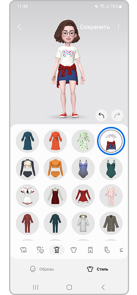 Примерьте костюм