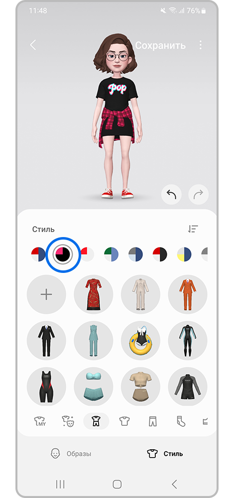 Нажмите на цвет костюма