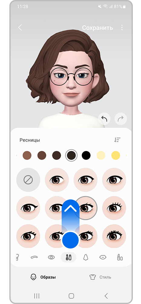 Смахните вверх и посмотрите другие варианты настроек