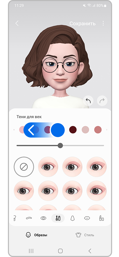 Меняйте насыщенность теней