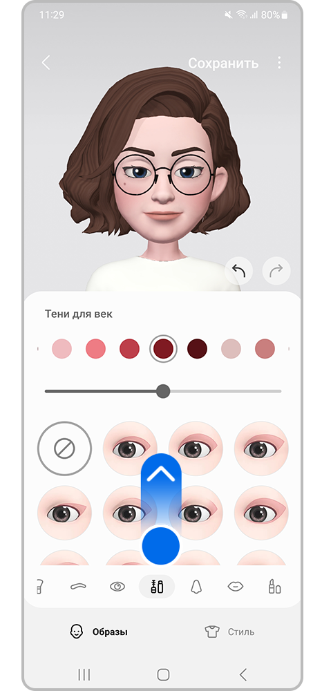 Посмотрите все формы теней для век