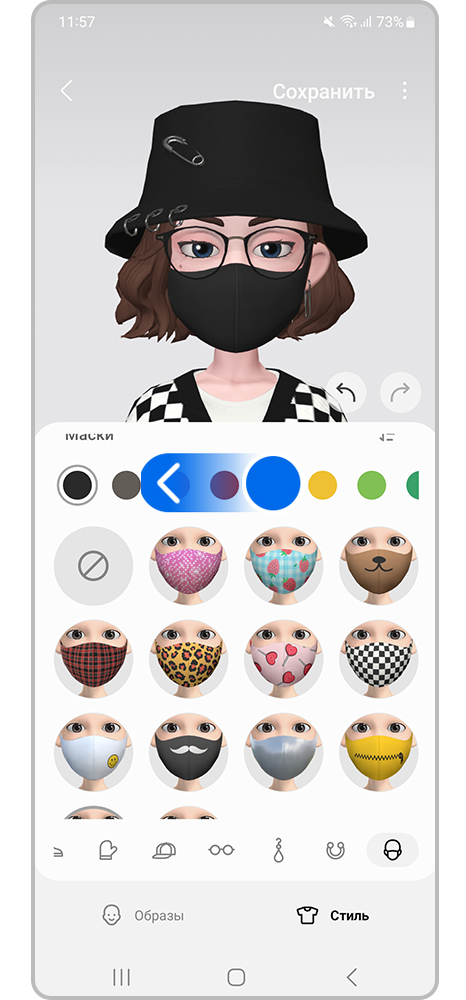 Выберите цвет